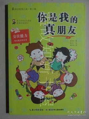 吉林通公交卡app下载安装